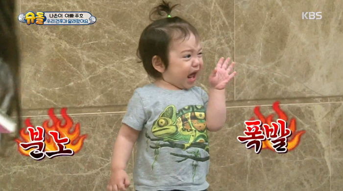 “아니잖아!” 춤추는데 음악 껐다고 누나 나은이에게 분노하는 ‘상남자’ 건후