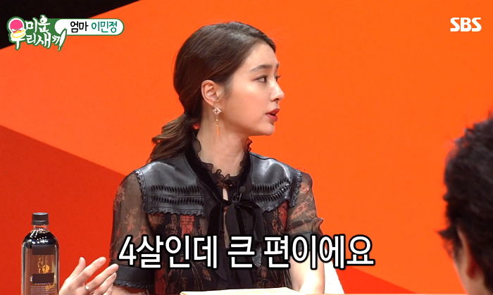 “4살인데 몸무게 21kg”···우월한 얼굴 이어 ‘넘사벽 피지컬’까지 갖춘 이병헌♥이민정 아들