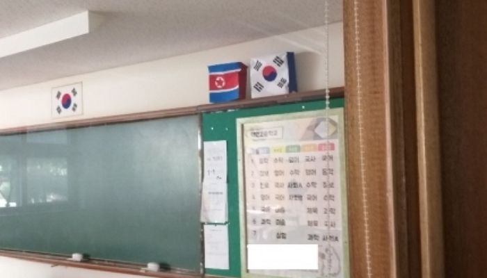 교실 태극기 옆에 북한 국기 ‘인공기’ 동시 게양해 둔 고등학교