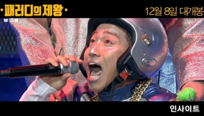 뭅뭅 유튜브에서 최초 공개되는 유세윤X장도연의 ‘패러디의 제왕’