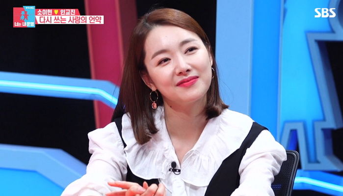 소이현♥인교진 부부 펑펑 울린 부모님 ‘리마인드’ 웨딩 언약식