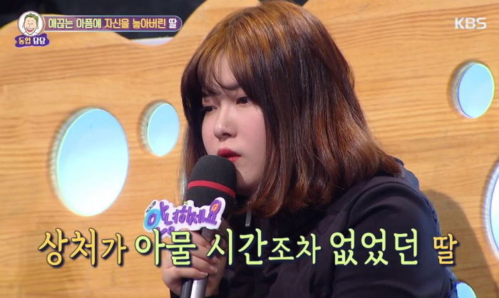 문제아 딸에게 ‘인생 조언’ 남기다 절친 故 최진실 떠올라 눈물 흘린 이영자