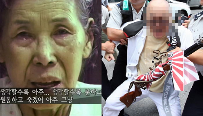 위안부 영화 상영하는 곳 쳐들어와 ‘난동’ 피운 일본 우익단체