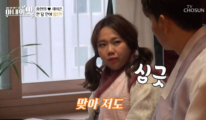 “고치면 돼(?)” 아들 부부 2세 계획 중 며느리 간접 디스해버린 시어머니