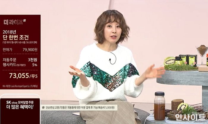 SK스토아, 오늘(5일) ‘리빙계 워너비’ 서정희 내세운 ‘더 라이프#’ 첫방송