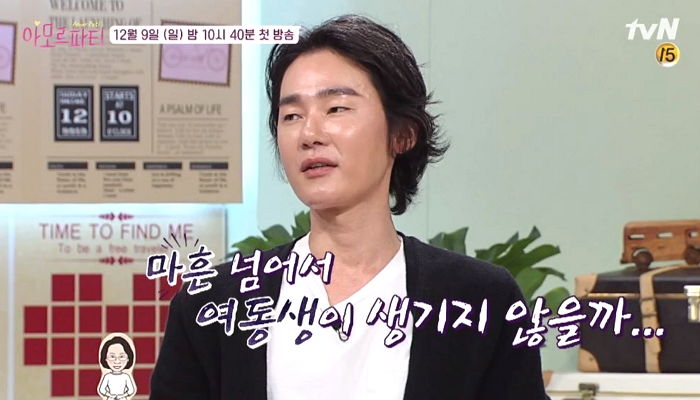 “마흔 넘어서 여동생 생기겠다” 스튜디오 초토화시킨 허지웅의 발언