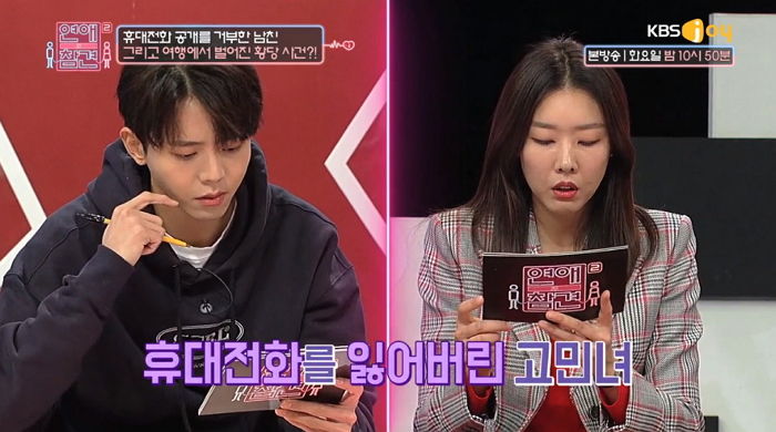 “남친이 제가 잠든 사이 ‘지문+에어드롭’으로 몰래 휴대폰 사진을 훔쳐 갔습니다”