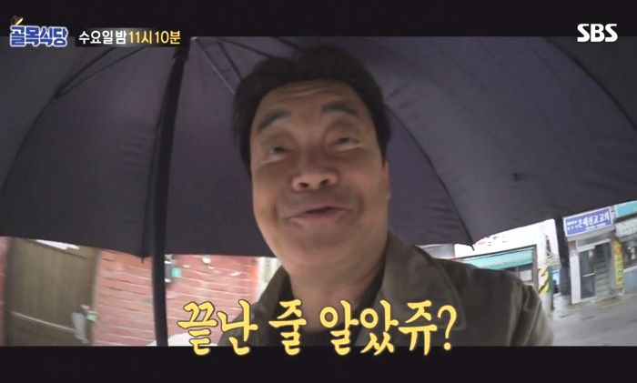 오픈시간에 가게 안 연 홍탁집 사장 보고 ‘다시 화난’ 백종원