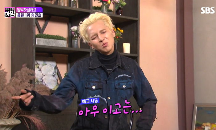 ‘송모지리’가 모두 내려놓고 ‘애교’ 부리면 벌어지는 일