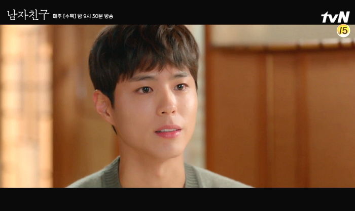 “보고 싶어 달려왔어요” 대표님 송혜교에 직진 고백한 ‘남자친구’ 박보검