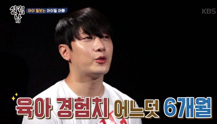 생후 6개월 아들에 그릇째로 이유식 먹이는 27살 ‘초보 아빠’ 최민환