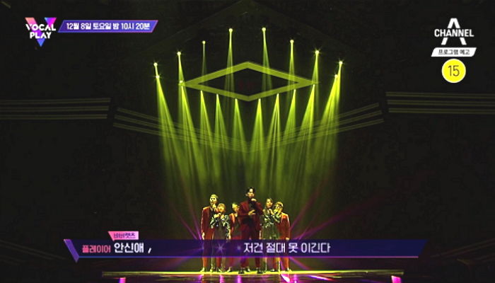 채널A ‘보컬플레이’ 3차 공연에서 ‘A조+B조 플레이어’ 합동 공연 펼친다