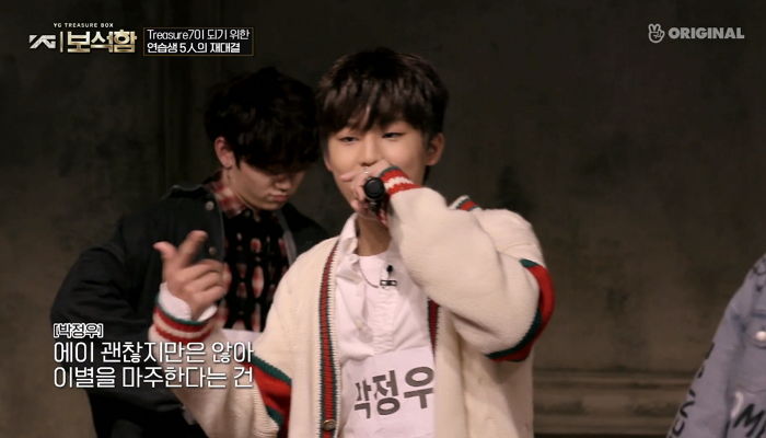 ‘노래 천재’인 줄 알았는데 랩까지 잘해 양현석 ‘빵끗’ 웃게 한 15살 YG 연습생