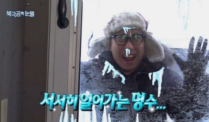 “내일(8일) 볼살 찢길 듯한 칼바람 추위온다”…서울 체감온도 영하 19도