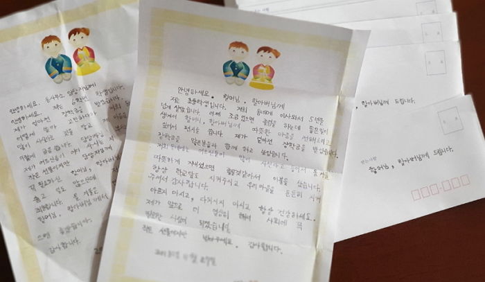 “장학금으로 이불 기부해요”...어르신들 주라며 이불 몰래 기부한 초등학생