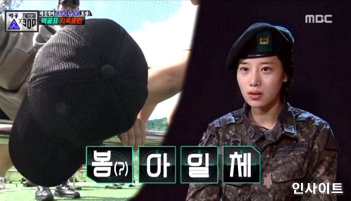 ‘지옥훈련’서 팔굽혀펴기 90회 성공한 ‘진짜 사나이 300’ 조현