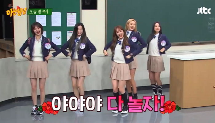 “야야야 다 놀자!”···‘아는 형님’ 교실 들어오자마자 히트곡(?) 틀고 춤추는 EXID
