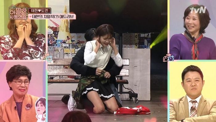 ‘짧은 치마’ 입은 장도연 걱정돼 ‘백허그’하며 외투로 가려주는 남태현