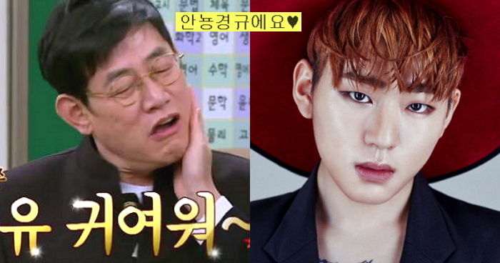 의외로 귀여운 ‘인터넷 말투’ 사용해 ‘반전 매력’ 선사하는 연예인 5명