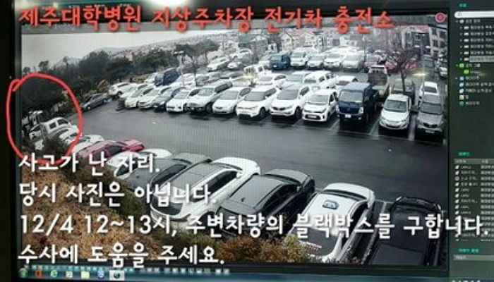 “가해자가 ‘살려달라’는 엄마를 28번이나 차로 치었습니다”