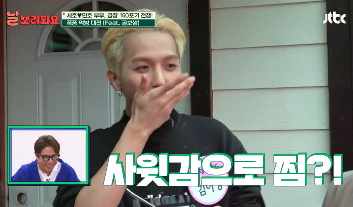 송민호 미모에 반해 자기 딸 소개시켜주려 폭풍어필(?)하는 아주머니