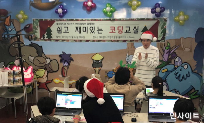 인사이트