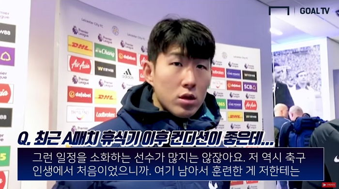‘원더골’ 터트리고도 “나라의 부름에 응하지 못해 죄송하다”며 사과한 손흥민
