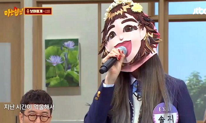 ‘복면가왕’ 가면 쓰고 ‘보여줄게’ 다시 부른 ‘동막골소녀’ 솔지