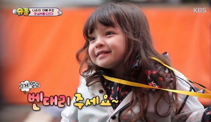 무릎 아픈 아빠에게 줄 오가피 사느라 심부름비 탕진한(?) ‘효녀’ 나은이