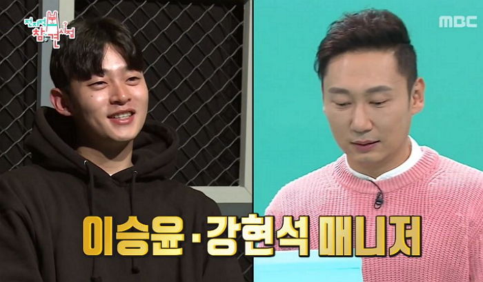 대한민국 톱모델에게 ‘모델’ 제안받은 ‘키 180cm’ 훈남 이승윤 매니저