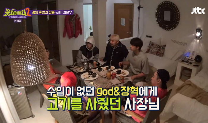 “먹으려고 토했다”···듣기만 해도 눈물 난다는 god 무명 시절 일화