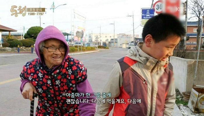 할머니와 데이트하는 ‘시골 소년’이 짜장면 사준다는 아주머니 제안을 거절한 이유