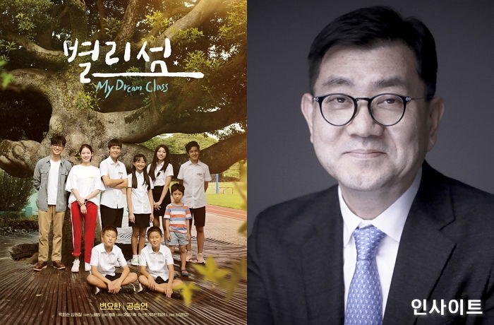 제일기획 영화 ‘별리섬’ 대박나 삼성전자 칭찬받은 ‘광고 천재’ 유정근 사장