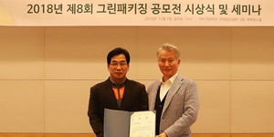 그린포장 이미지