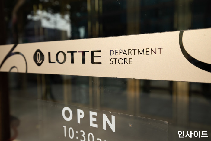 인사이트 / 사진=고대현 기자 daehyun@