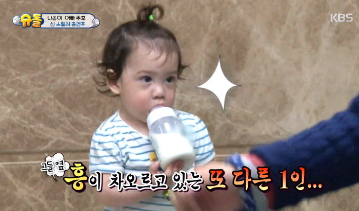 우유 먹다 ‘흥’ 폭발해 댄스타임 제대로 즐기는 ‘춤신춤왕’ 건후