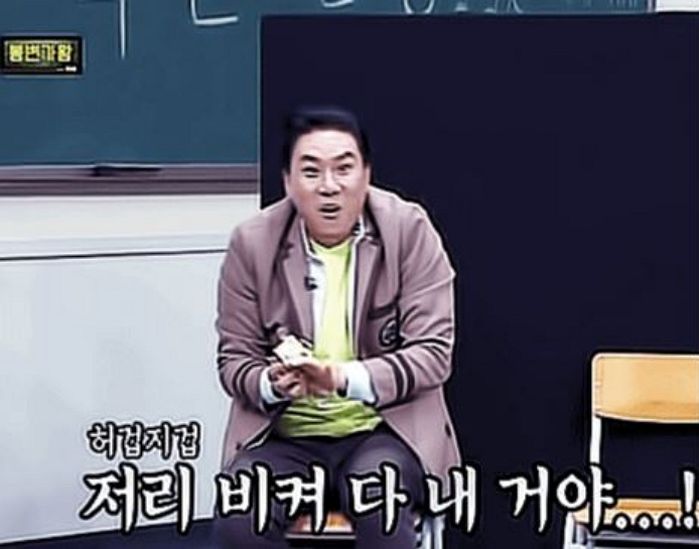 눈앞에서 떨어지는 ‘돈 다발’ 보고 방송 중 정신줄 놓은 ‘빚 69억’ 이상민