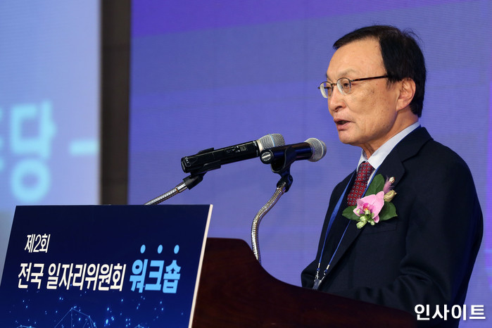 인사이트 / 사진=임경호 기자 kyungho@