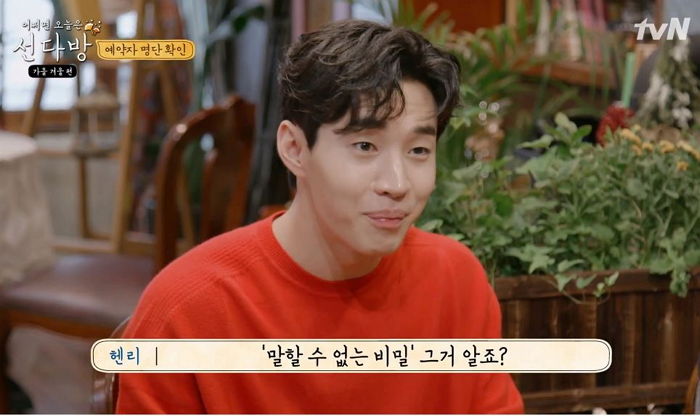 영화 ‘말할 수 없는 비밀’ 남주가 환생한 것 같다는 헨리의 피아노 연주 장면