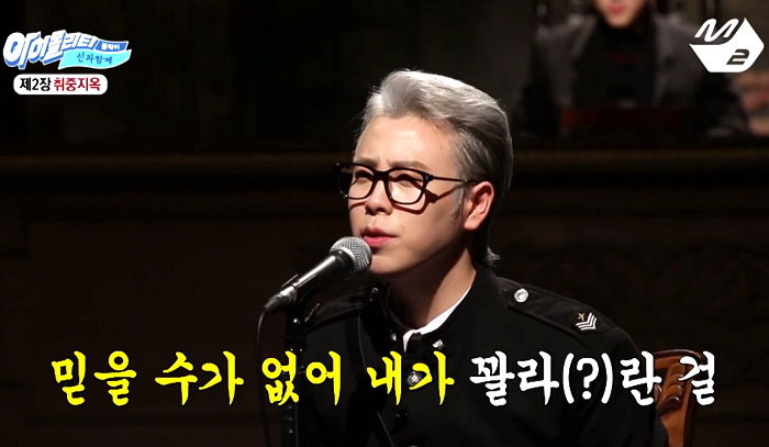 지코 ‘She’s a baby‘를 ’아기 보이스‘로 깜찍하게 커버한 피오