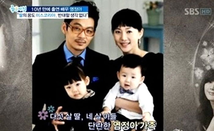 알고 보니 드라마 ‘SKY 캐슬’서 ‘현실 연기’하고 있던(?) 염정아