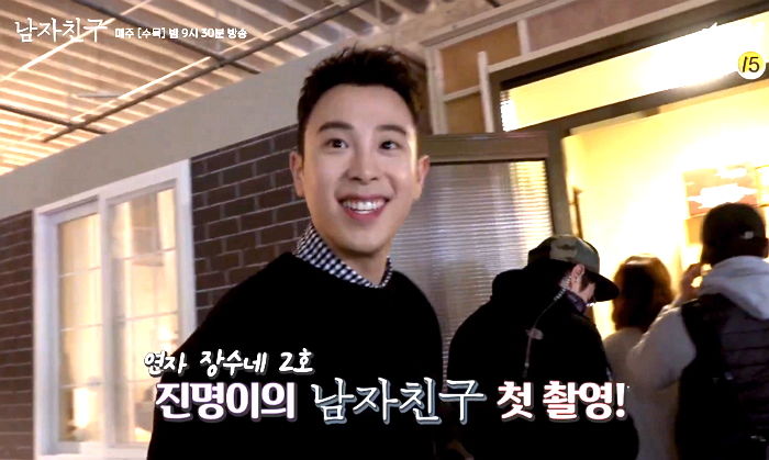 ‘남자친구’서 동생으로 나와 ‘26살 동갑’인 박보검에 애교 부리는 피오