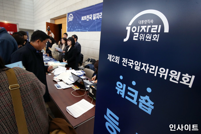 인사이트 / 사진=임경호 기자 kyungho@