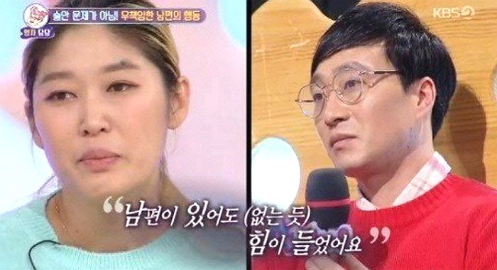 3년째 ‘독박 육아’에 술만 마시면 ‘이혼타령’하는 철없는 남편
