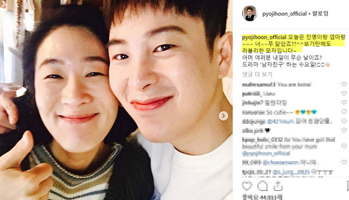 ‘남자친구’서 너무 닮아 ‘진짜 가족설’(?) 제기된 피오X피오 엄마