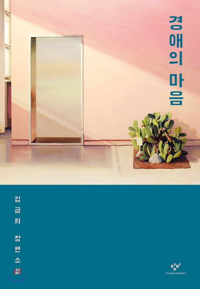 인사이트