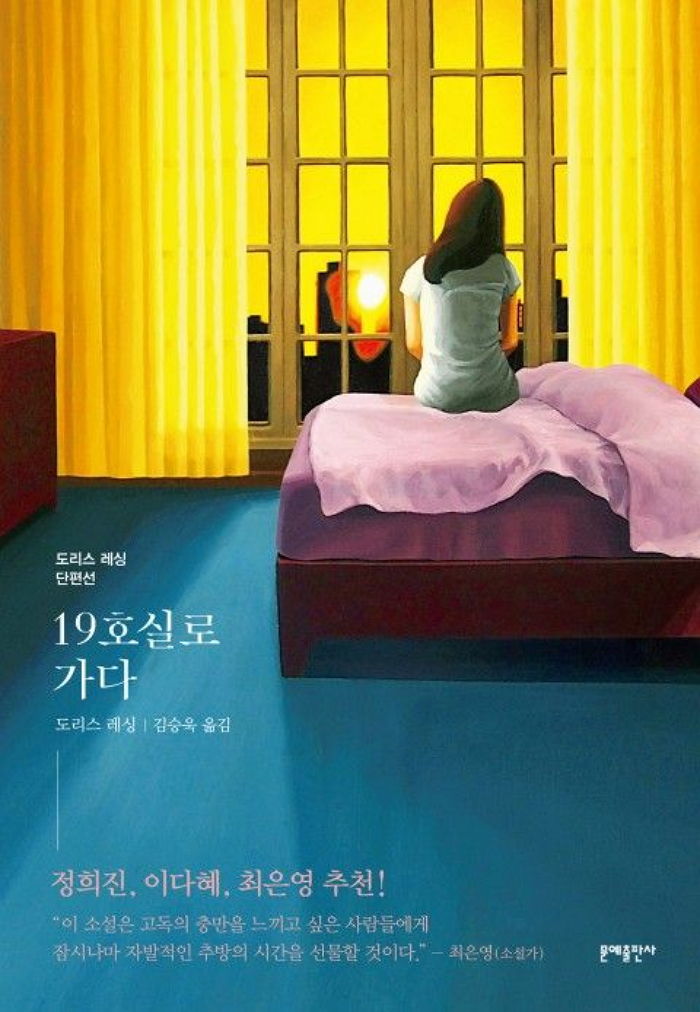 인사이트