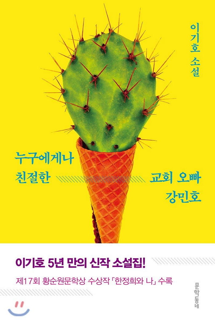 인사이트