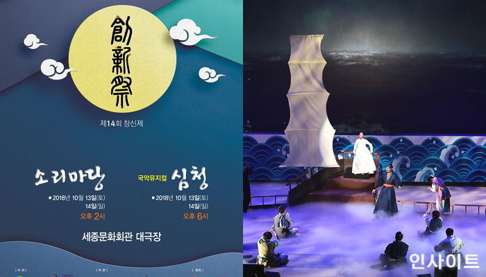 인사이트