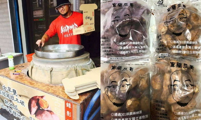 길에서 고구마 판다며 강제 이별 당한 남성이 ‘억대 연봉가’가 돼 나타났다